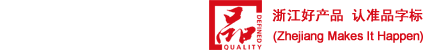 佛山市百利得機(jī)械設(shè)備有限公司